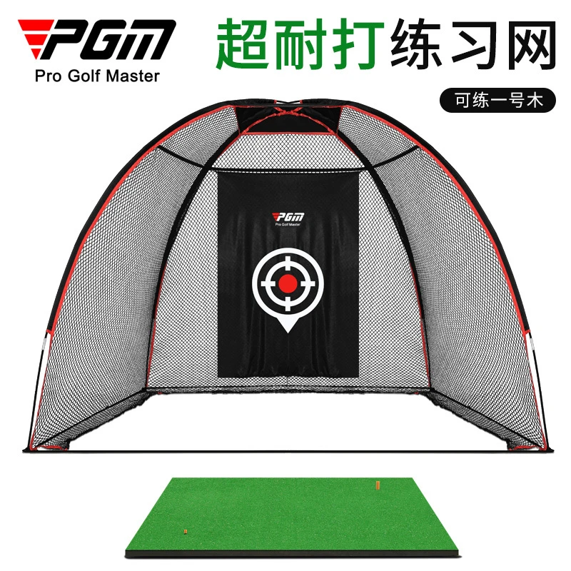 PGM2024新品室内高尔夫球练习网打击笼挥杆切杆训练器材用品