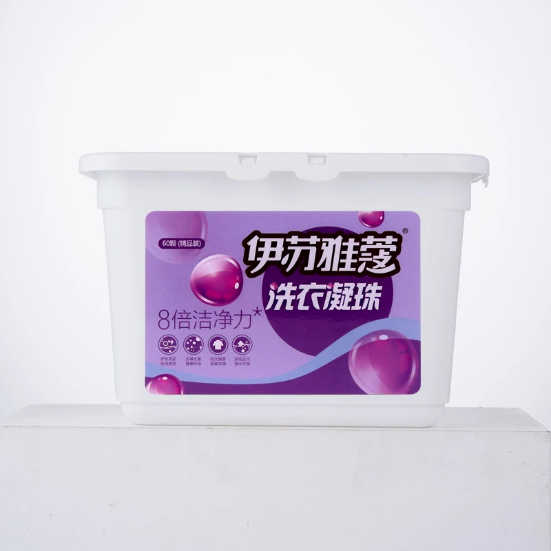伊苏雅蔻清洁去污留香柔顺家庭装洗衣凝珠10克60颗每盒