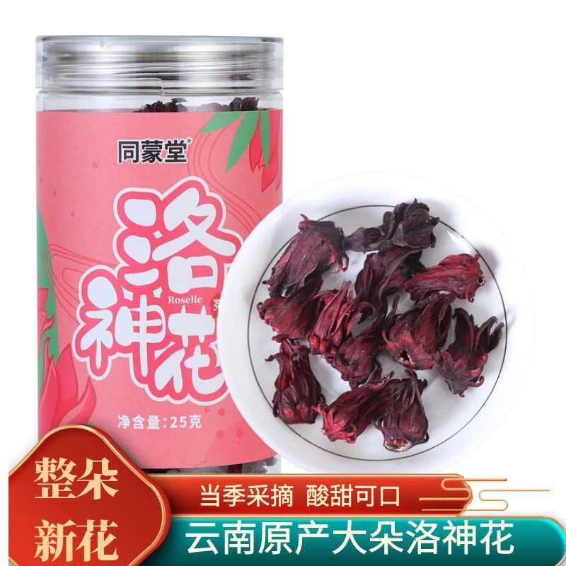 同蒙堂洛神花茶25克罐装 云南整朵头花玫瑰茄非散装玫瑰花茶
