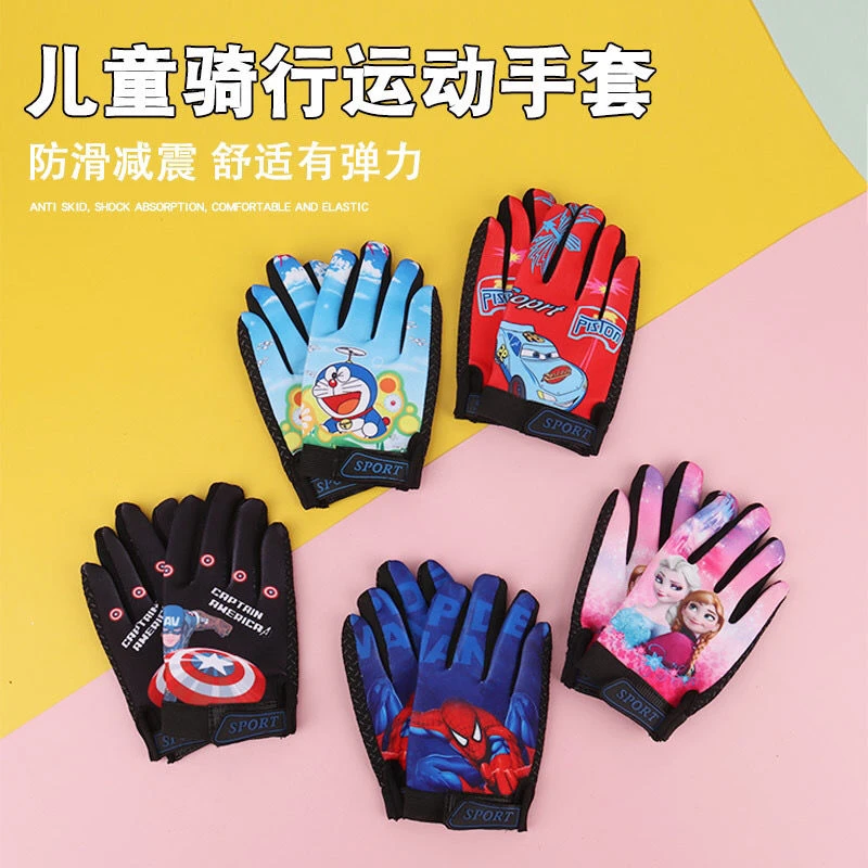 儿童运动手套半指男女骑行自行车山地车运动户外一件代发轮滑手套