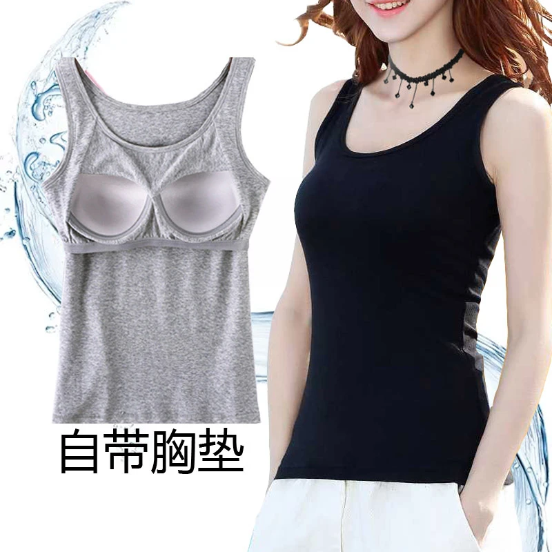 女士带胸垫无袖莫代尔背心修身打底轻薄春夏季瑜伽运动内搭外穿