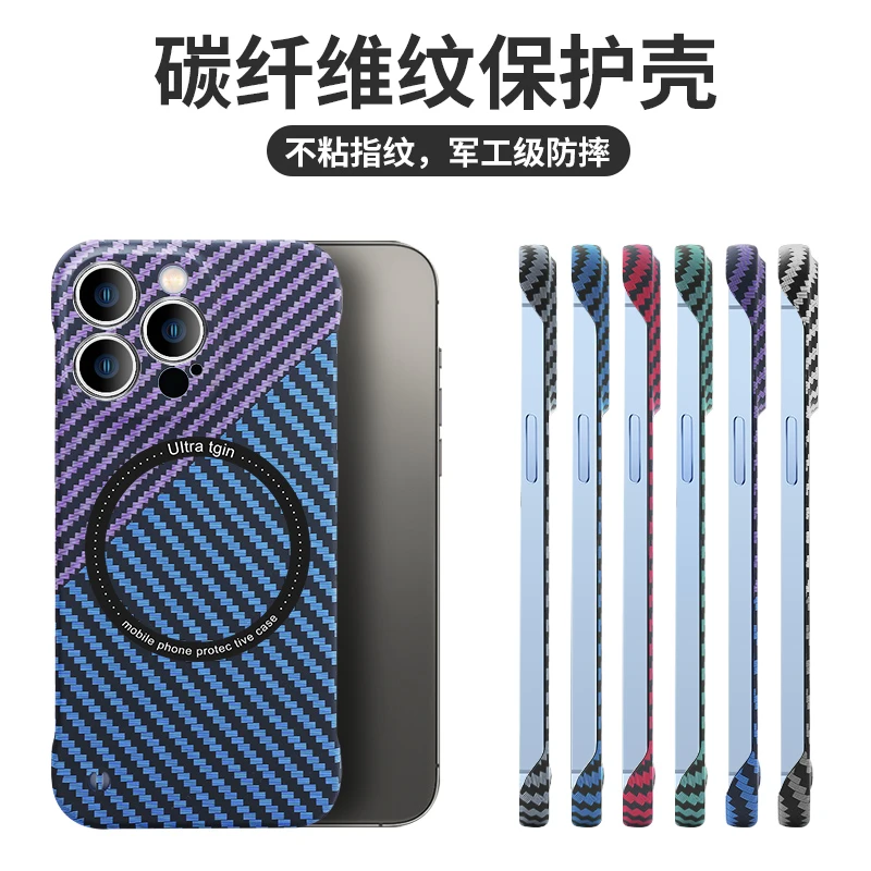 苹果11/12/13/14磁吸无边框凯夫拉碳纤维纹手机壳iphone14promax