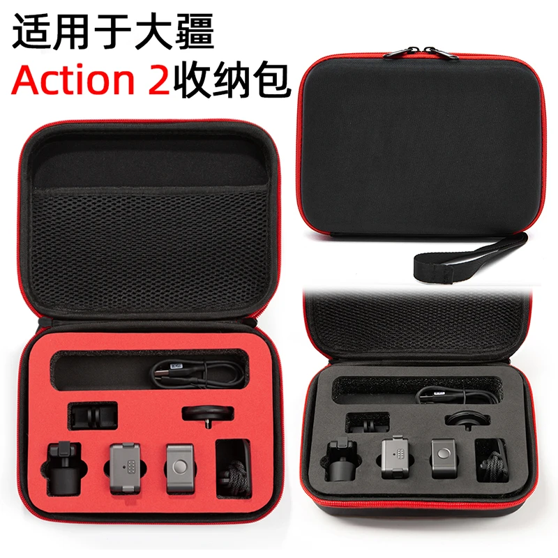 大疆Action 2收纳包dji Action2灵眸运动相机配件防水便携收纳包