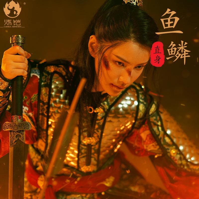 炼铠明制麒麟(鱼鳞)龙鳞直身甲贴里搭配温陈华中国甲胄铠甲汉服