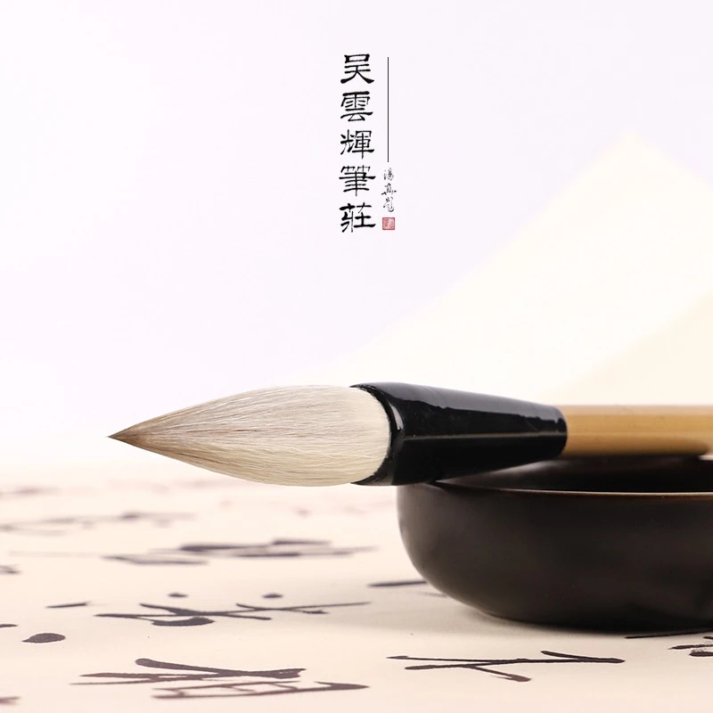 吴云辉笔庄 【意动】优质兼毫斗笔山水花鸟国画泼墨 对联笔  抓笔