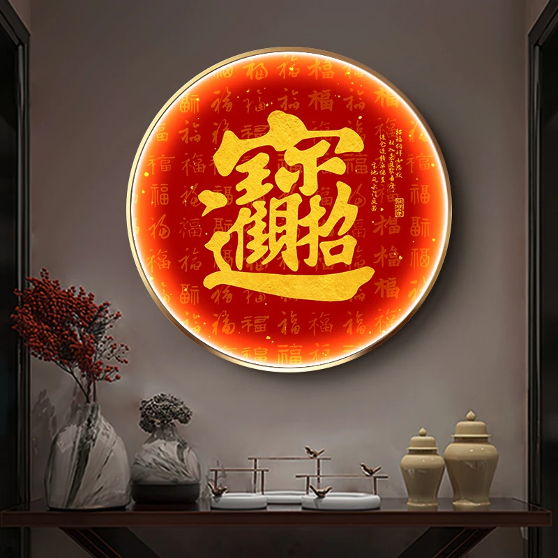 五福进宝入户玄关装饰画圆形led灯画客厅正对门挂画餐厅字画壁画