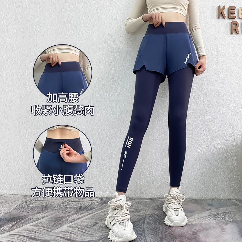 【姗姗快跑】21115瑜伽裤女跑步健身速干透气假两件口袋拉链长裤