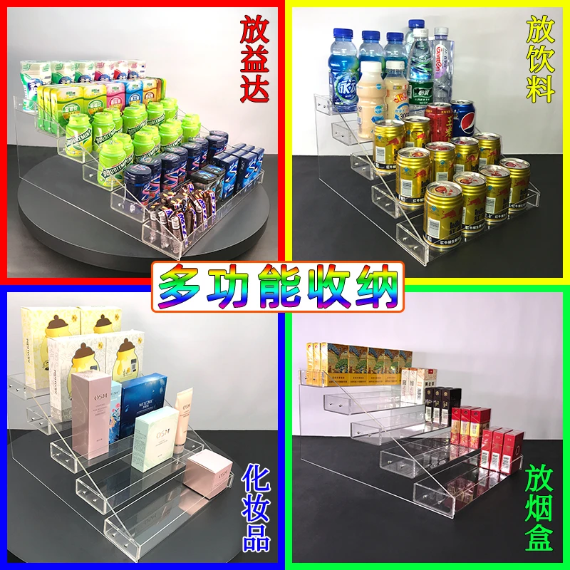 药店收银台零食架化妆品安瓶精华展示台水光针陈列酒版饮料展示架