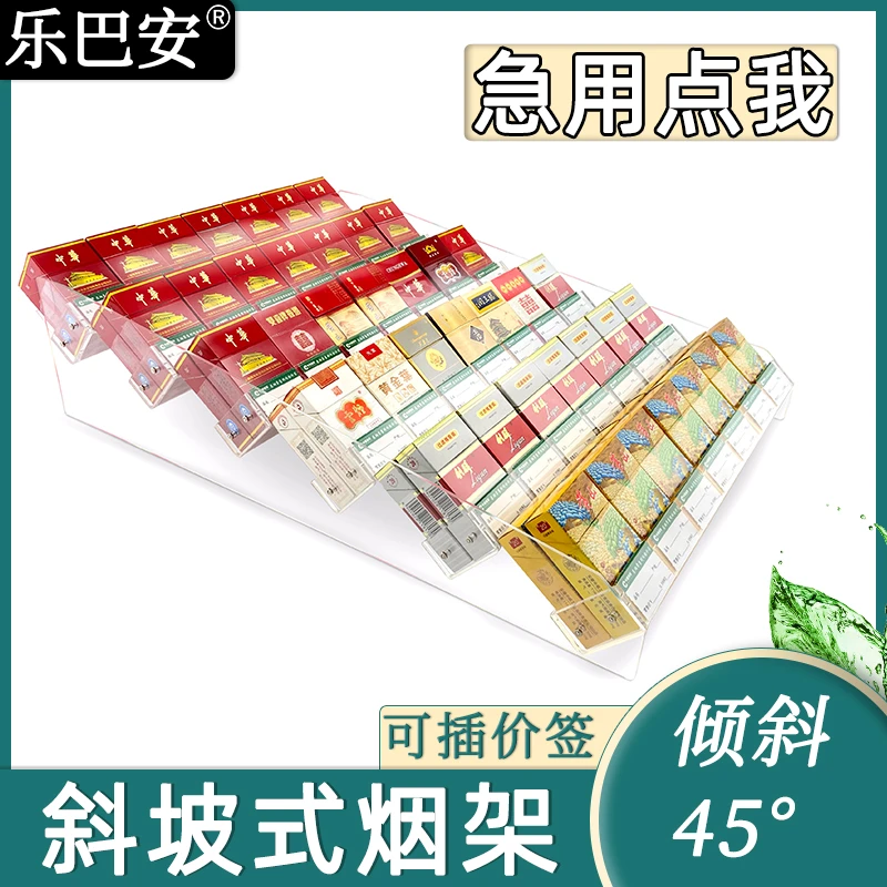 玻璃平柜内收银台式桌面倾斜坡式斜面放烟的货架子展示架子可移动