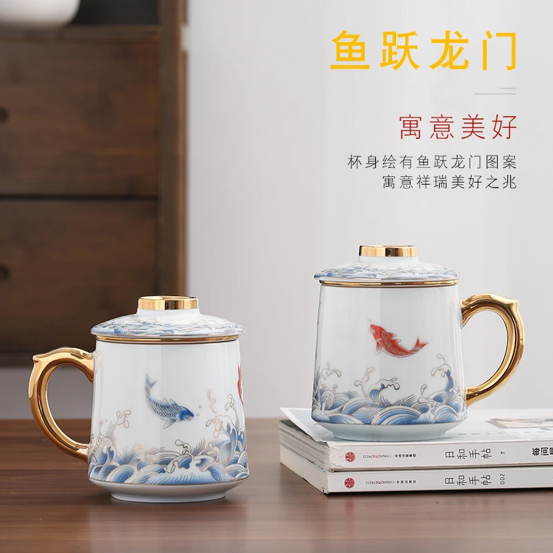 故宫文创珐琅彩茶杯过滤茶水分离办公室水杯女带盖陶瓷杯定制礼品