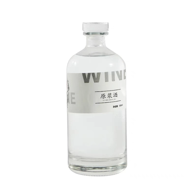 一斤装高级酒瓶空瓶包装全套私人定制高档白酒瓶玻璃白酒空酒瓶