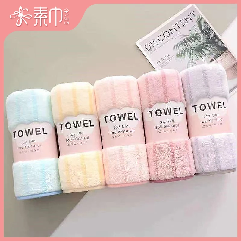 【素巾】 高密珊瑚绒毛巾 柔软舒适吸水不掉毛不掉色速干加厚家用