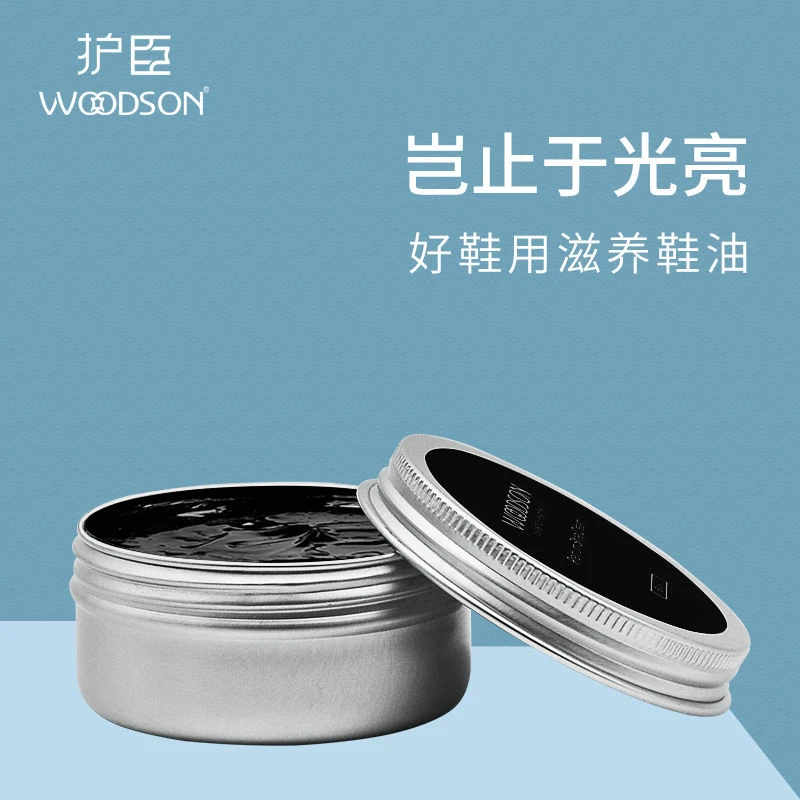 家用黑色油擦鞋棕色无色通用保养油真皮鞋乳鞋蜡透明神器滋养光亮