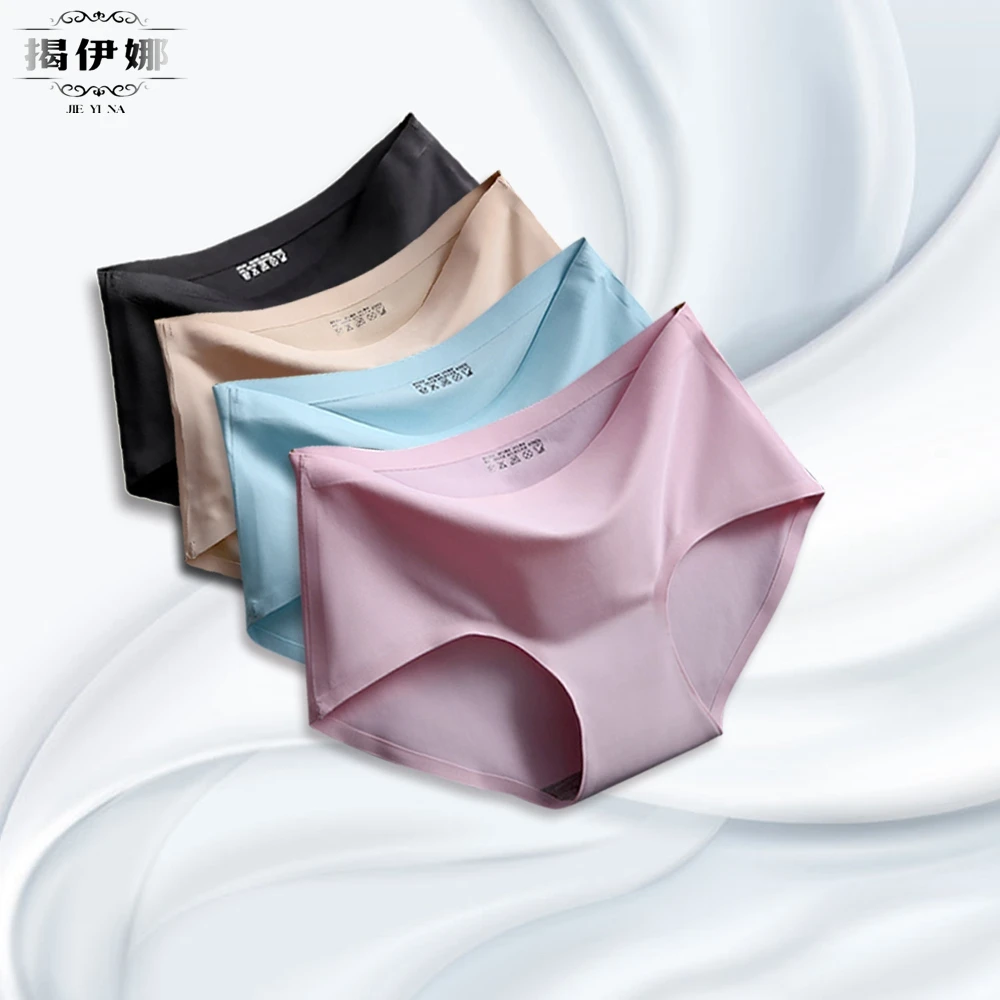 4条装 中腰无痕运动瑜伽跑步舒适透气一片式时尚百搭提臀女士内裤