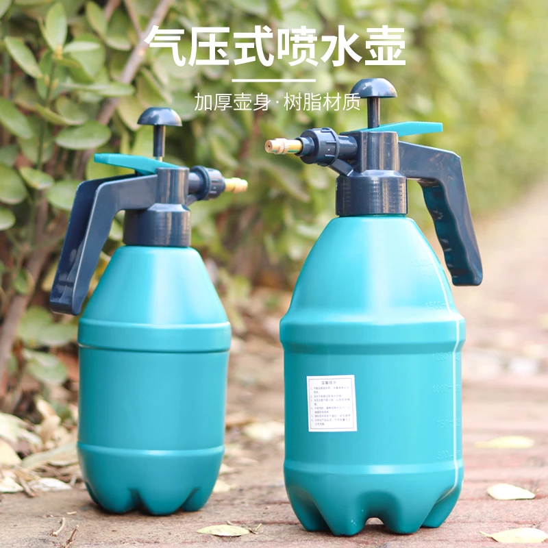 气压式喷雾家用手动压力浇花浇水喷雾壶园艺阳台办公室盆栽洒水壶