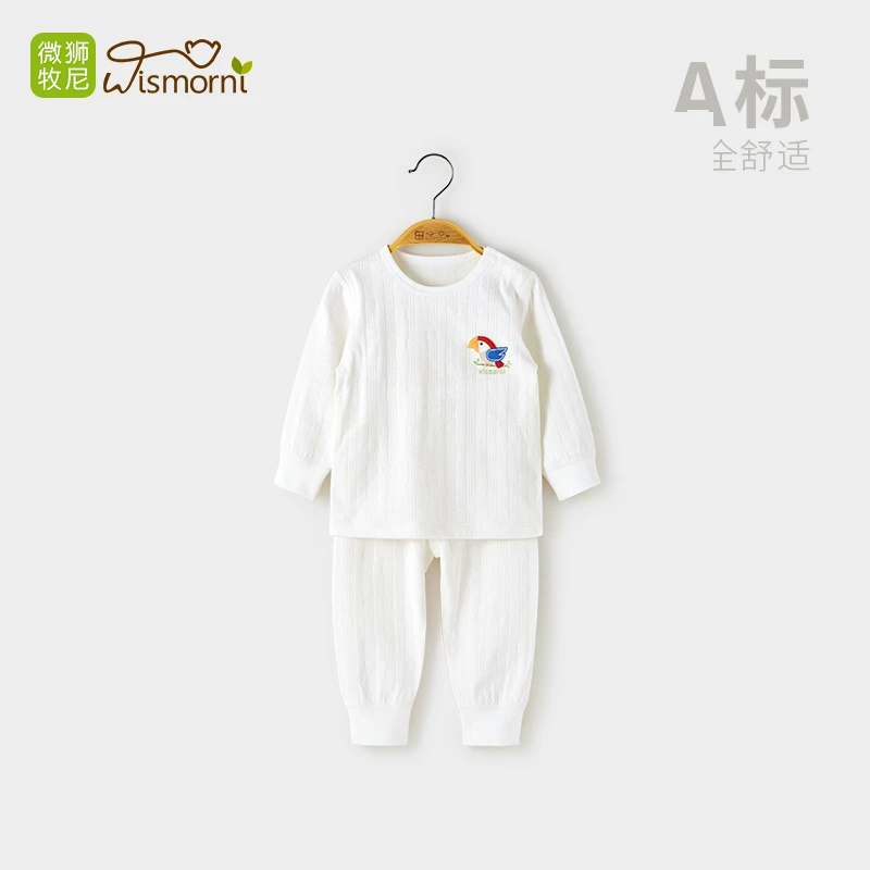 【小鹦鹉】宝宝保暖内衣套装春秋季男女儿童长袖长裤婴儿全棉家居服