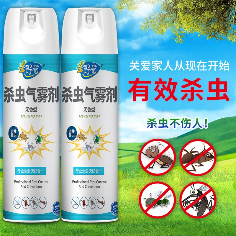 野菊杀虫灭蚊蝇克星蟑螂蚂蚁家用气雾剂喷雾剂【三瓶】500ml