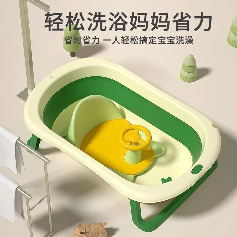 婴儿洗澡座椅神器新生儿宝宝浴架浴盆通用支架可坐躺托防滑坐椅凳