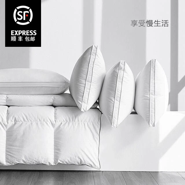 【SNOW LIFE/斯诺】白鹅绒枕芯五星级酒店专用羽绒枕头护颈助睡眠