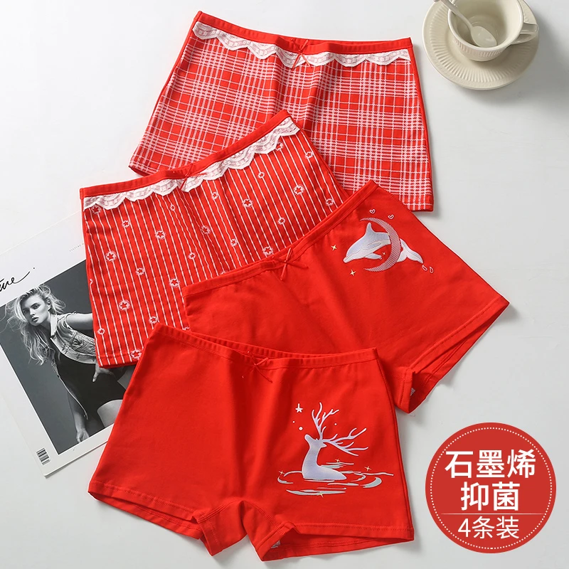 内裤女纯棉抗菌少女日系高初中学生四角本命年大红色中大童平角裤