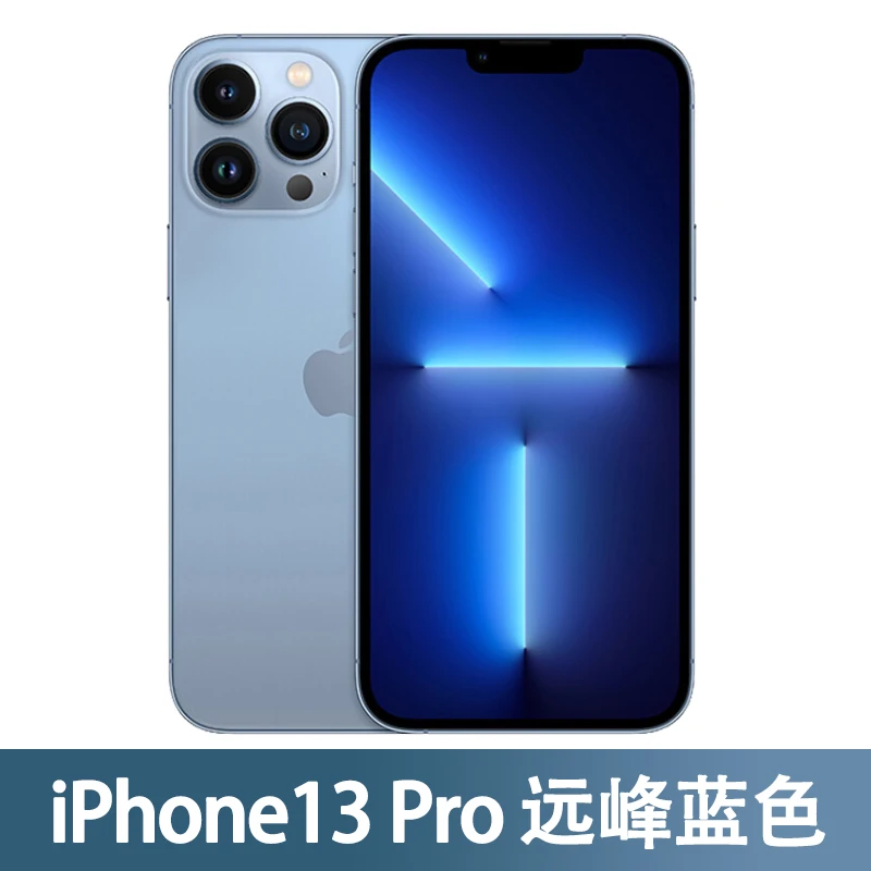 95新 Apple/苹果 iPhone13Pro 6.1国行原装二手手机 蓝色绿零售