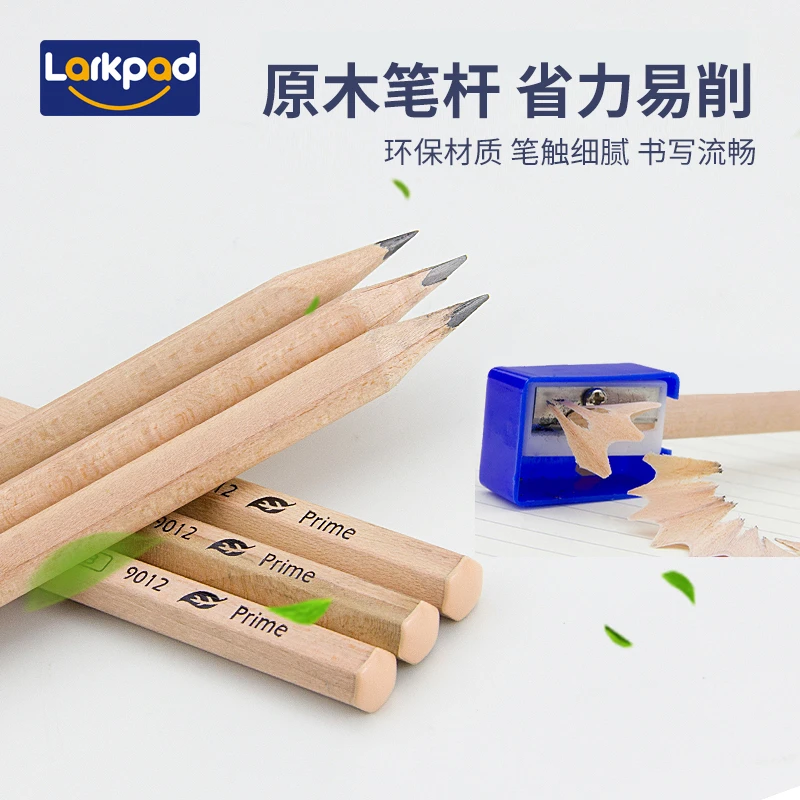 Larkpad原木2B铅笔三角六角形小学生素描考试写字笔儿童文具批发