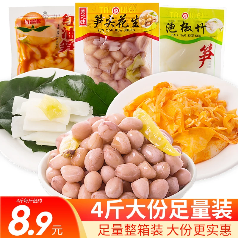 泡椒红油竹笋500g脆笋子笋片笋尖小包装下饭菜泡菜小零食开袋即食