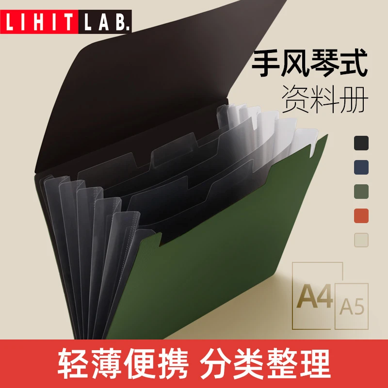 喜利  风琴包多层学生文件夹
