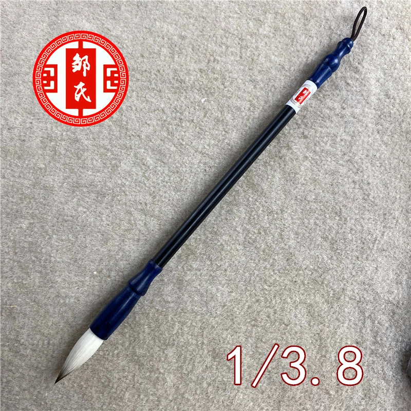 蓝色木杆 狼羊兼毫