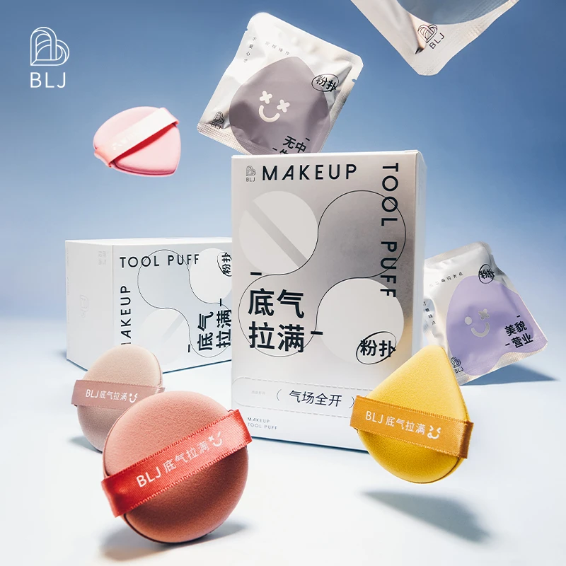 BLJ底气拉满粉扑单片装不吃粉海绵气垫干湿两用上妆粉扑
