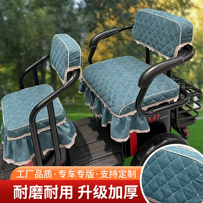 金彭爱玛雅迪小鸟小刀金箭万仕达台铃电三轮车座套坐垫加厚耐磨