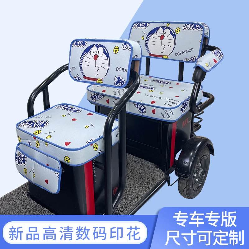 电动三轮车座套宗申雅迪爱玛台铃小刀金彭艾美达印花坐垫套可定制