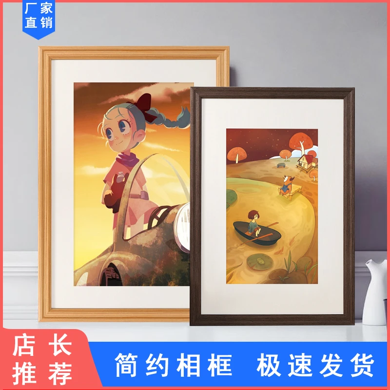 简约木质画框装裱相框挂墙水彩素描艺术作品外框边架定制任意尺寸