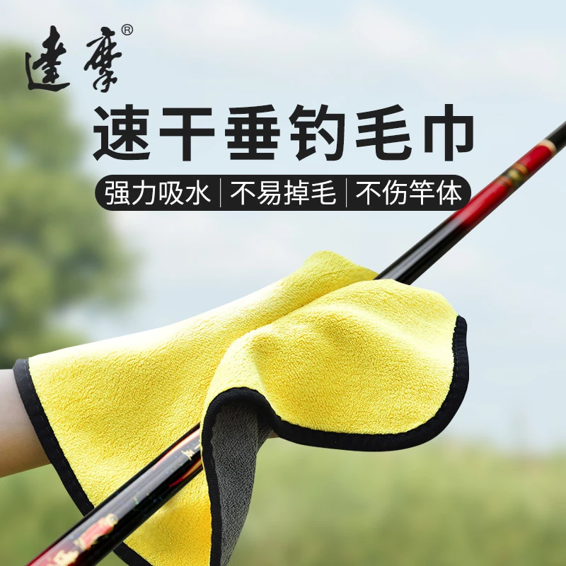 达摩刺绣毛巾强力吸水细腻双面刺绣便携擦手不粘加厚垂钓户外双层