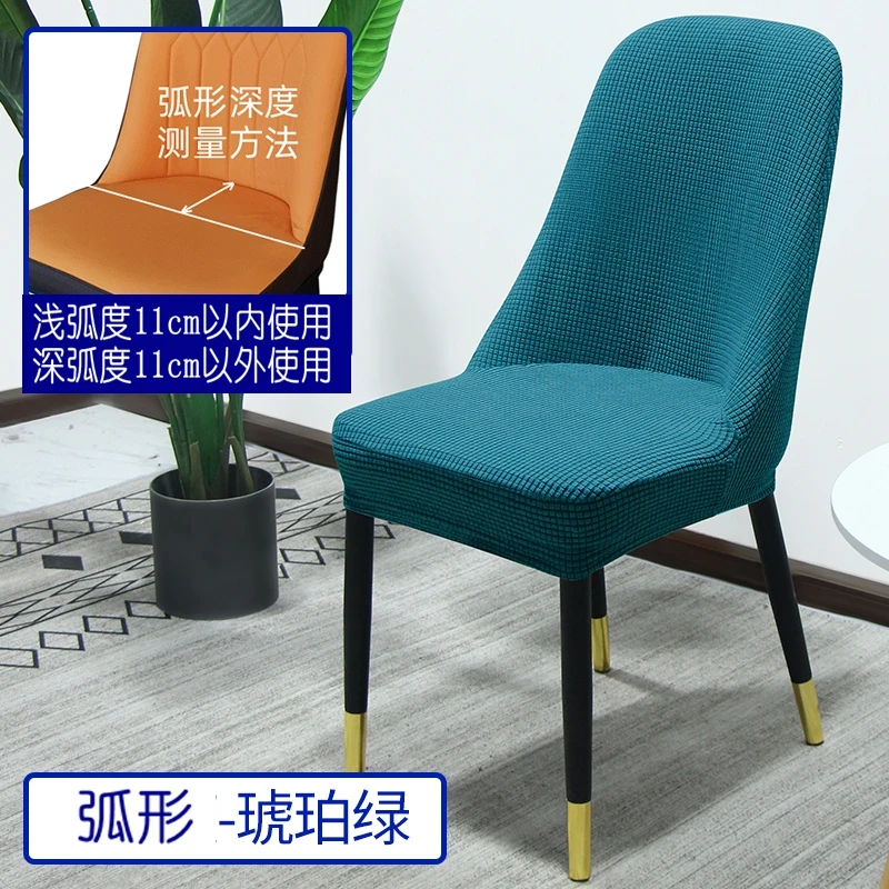 圆椅套坐垫靠背一体弧形椅套通用连体椅子套家用餐椅套圆形椅套罩