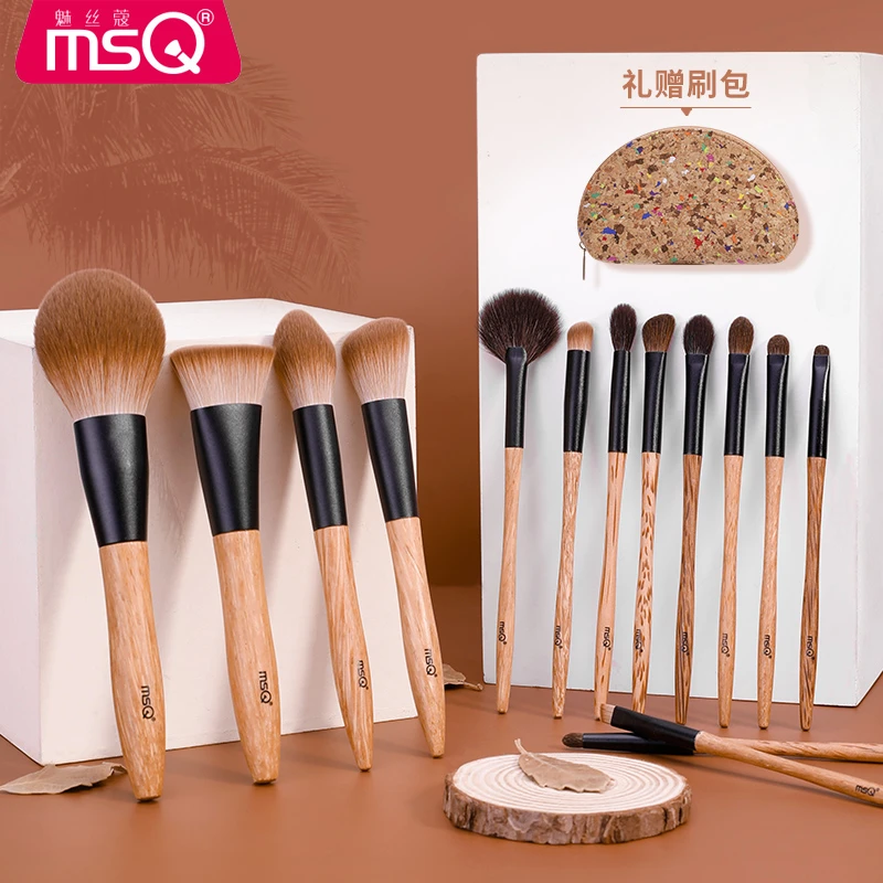 【官方正品】MSQ/魅丝蔻14支椰子木化妆刷眼影刷刷套软毛套刷便携
