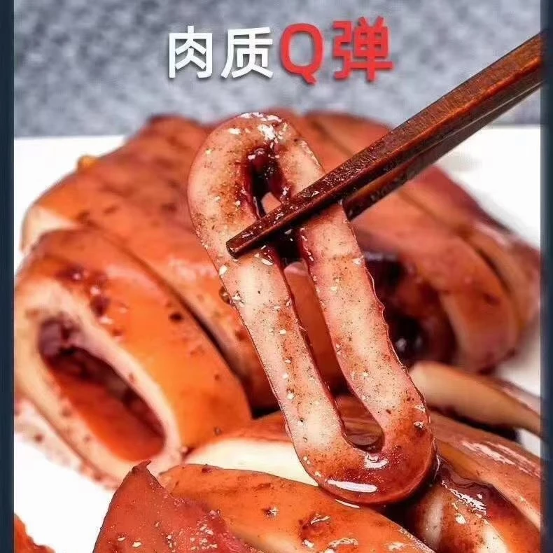 舟山海鲜蜜汁目鱼200g/包 顺丰江浙沪包邮 开袋即食收到冷冻保存