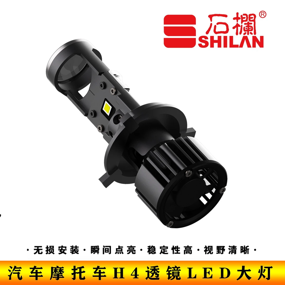 UY125专用LED透镜大灯 超亮 无损直装车灯前大灯车灯内置适用自带