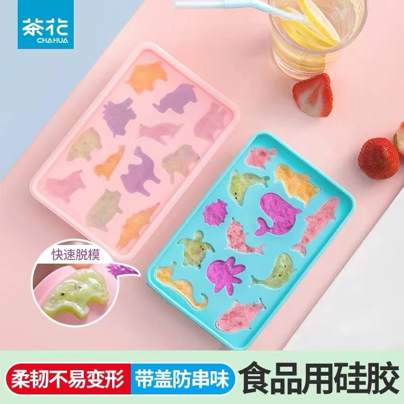 茶花网红可爱制冰模具神器家用创意自制速冻带盖硅胶冰格