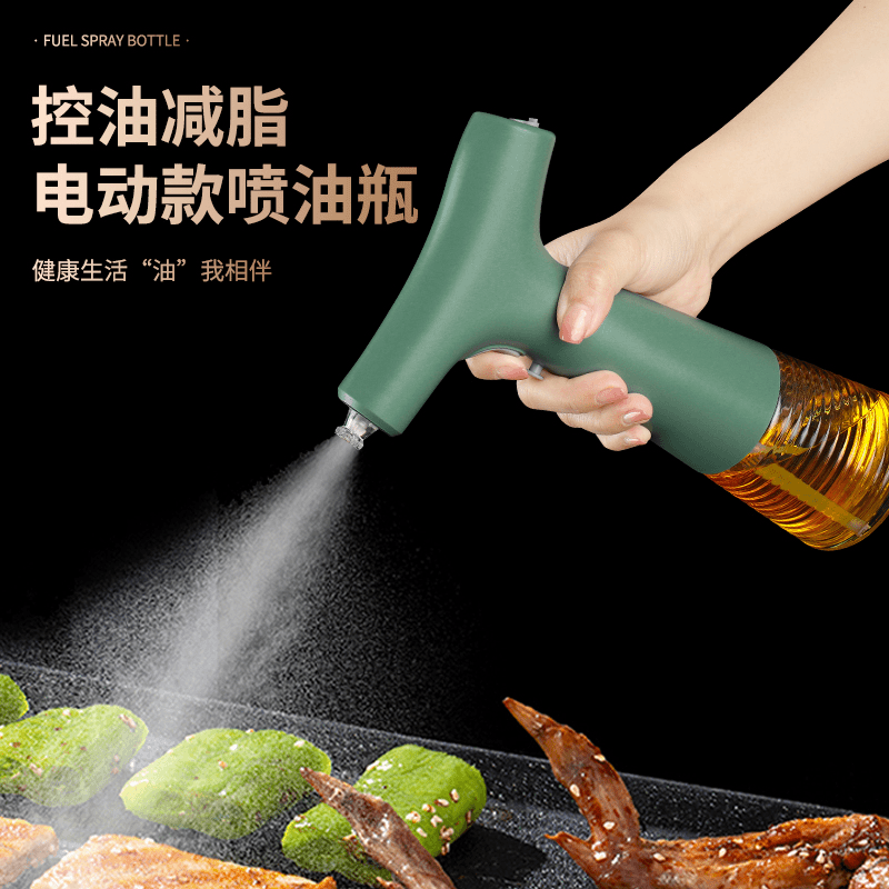 onlycook空气炸锅喷油壶玻璃家用厨房电动喷雾油瓶雾化雾状控油
