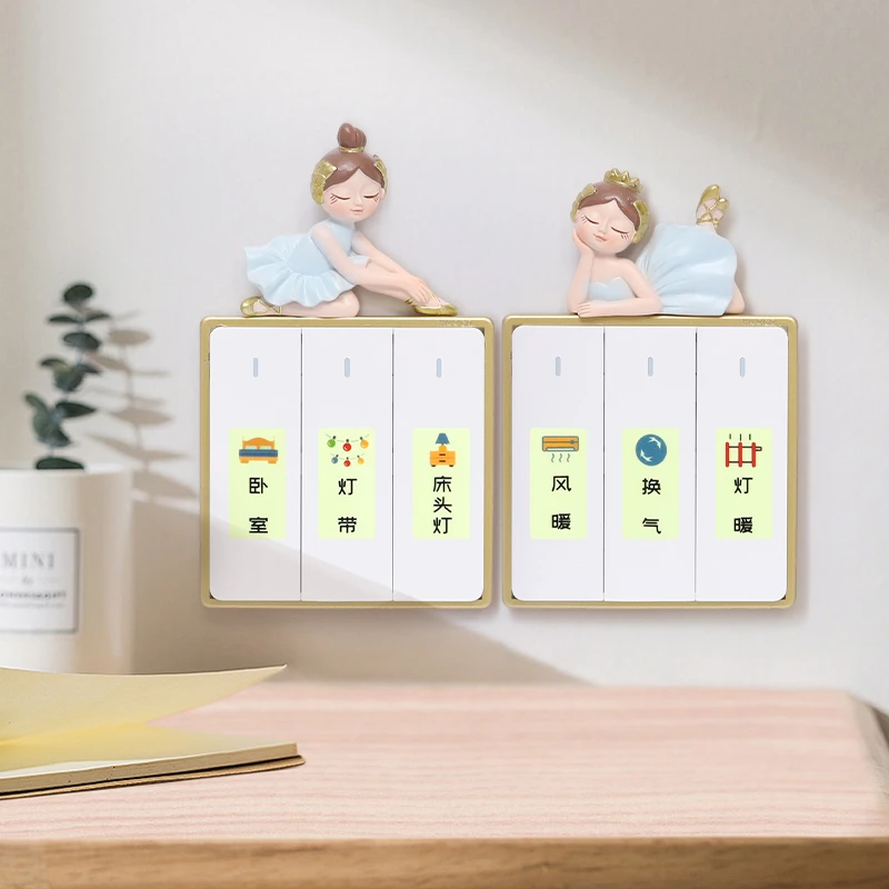 ROOGO/如果芭蕾舞开关贴装饰3D立体墙贴创意卡通客厅插座保护套框