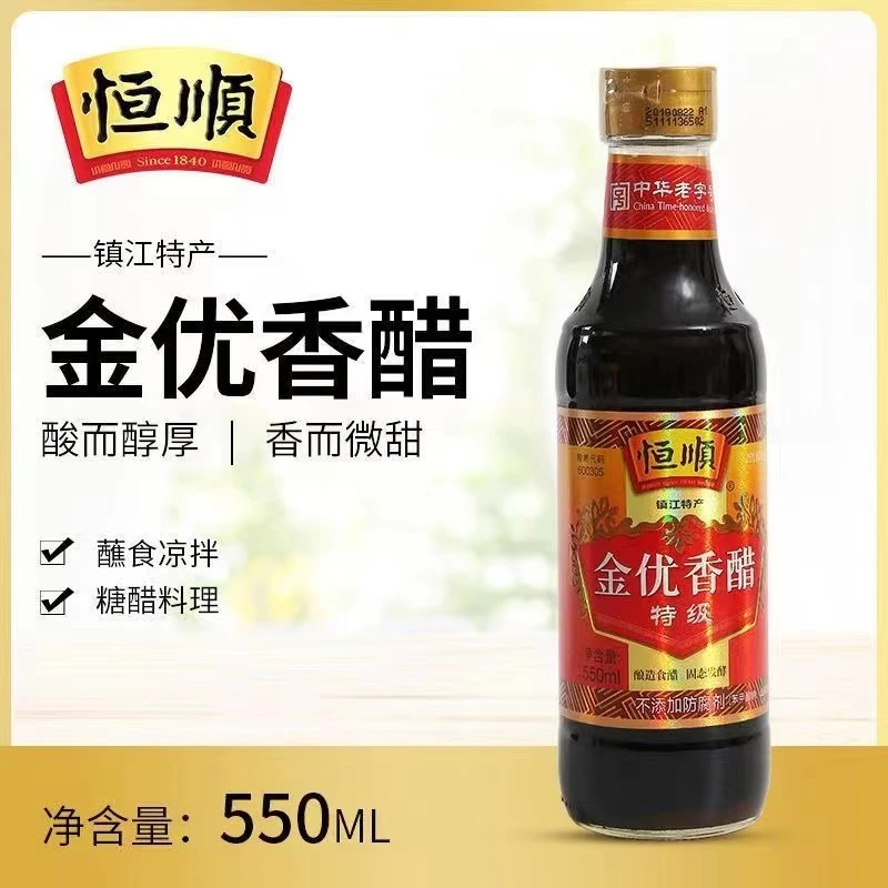 恒顺金优香醋特级550ml瓶装固态发酵酿造食醋镇江香醋