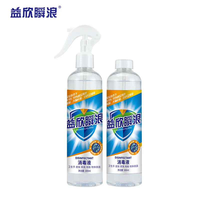【立春精选】益欣瞬浪多用途环境手地板衣物消毒液300g*2瓶除菌