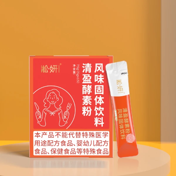 淞妍【家庭装】清盈酵素粉风味专利固体饮料烟酰胺发酵500g