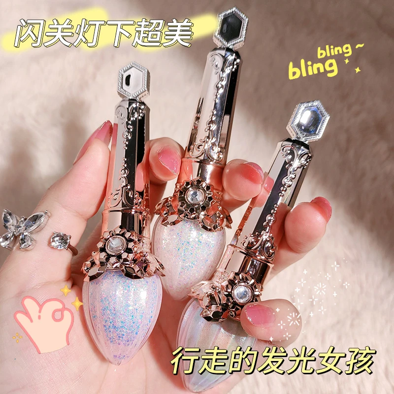 【AGAG旗舰店】璀璨闪耀液体眼影 卧蚕提亮高光眼影液点缀眼妆细腻