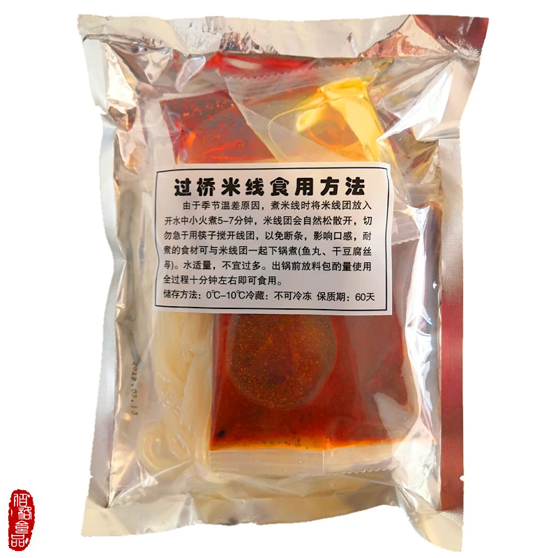 过桥米线450克/袋 每袋三包料 麻辣口味 正宗东北砂锅粗米线云南