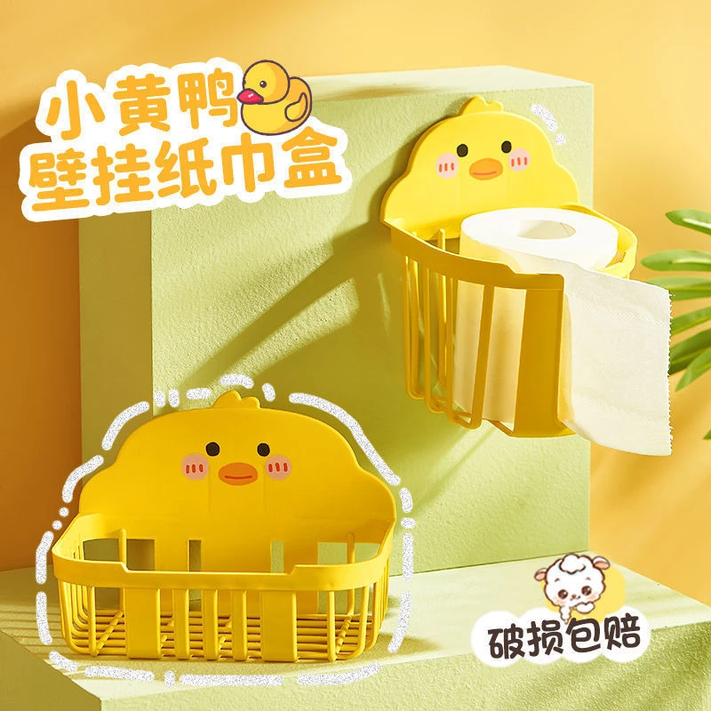 纸巾盒免打孔纸巾架宿舍纸巾盒化妆品收纳神器浴室置物架卡通创意