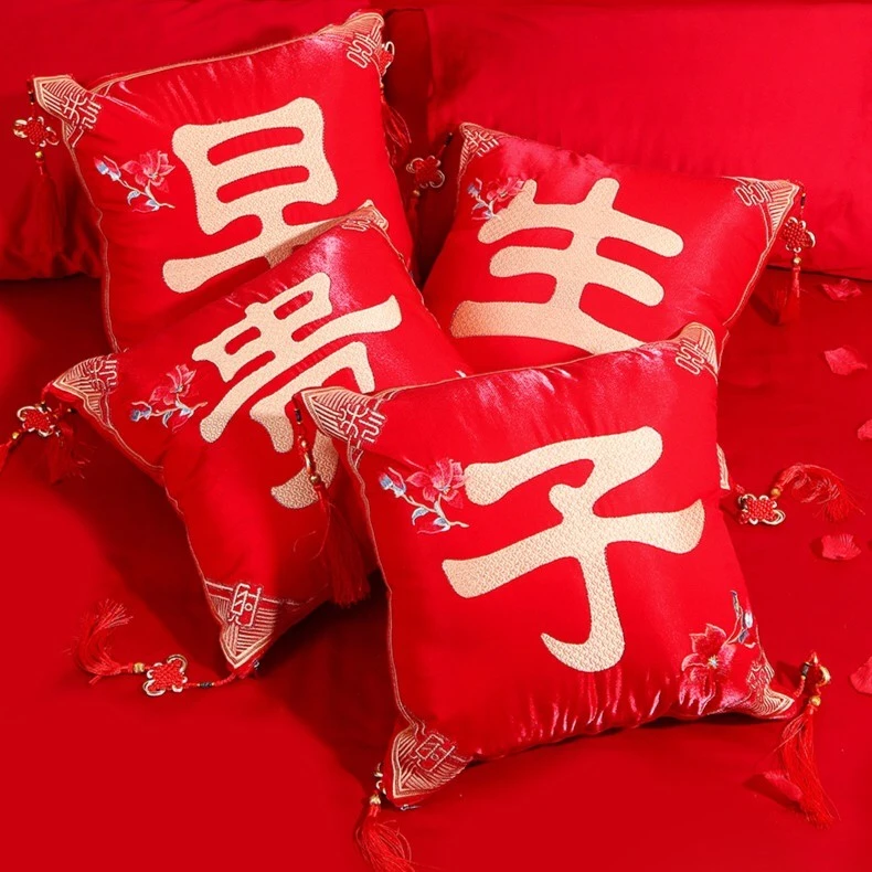 中式喜字抱枕红色客厅结婚沙发靠垫婚礼婚房装饰新婚礼物卧室靠枕