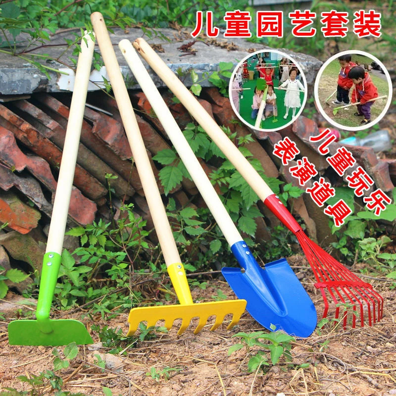 儿童沙滩铲大号园艺玩具小铁铲子花锄耙子园林工具四件铲子表演