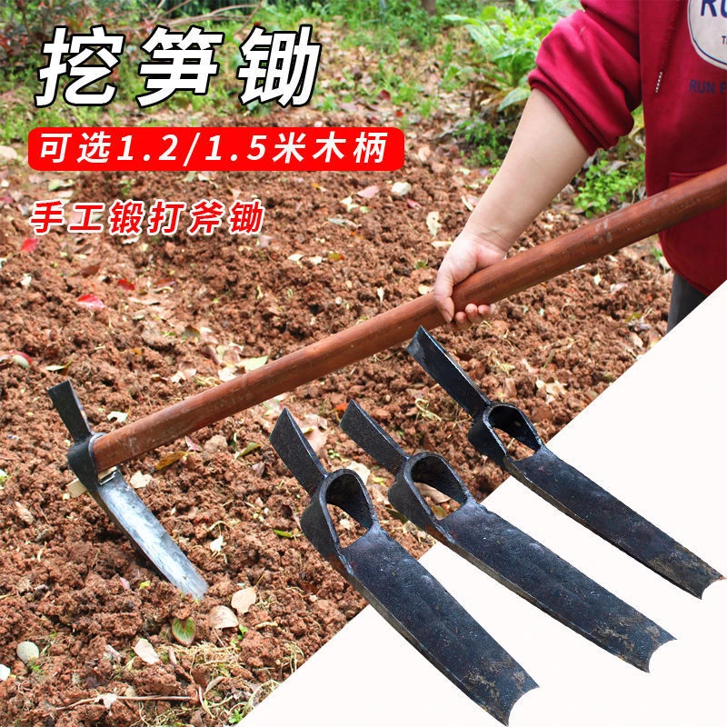 大锄头弹簧钢手工锻打户外农用农具除草种菜翻地开山挖笋长柄锄头